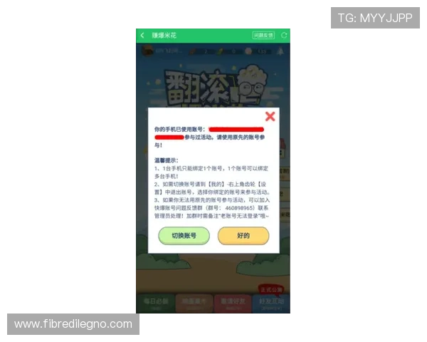 凯发网手机游戏安全登录指南及常见问题解决方案 凯发网手机游戏安全登录指南及常见问题解决方案
