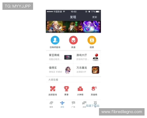 凯发首页地址有什么活动,帮助玩家了解最新的赛事、抽奖和充值优惠信息 凯发首页地址有什么活动,帮助玩家了解最新的赛事、抽奖和充值优惠信息